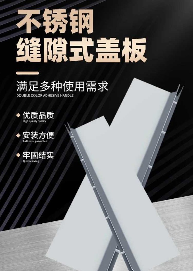 丹棱不锈钢缝隙排水沟盖板展示